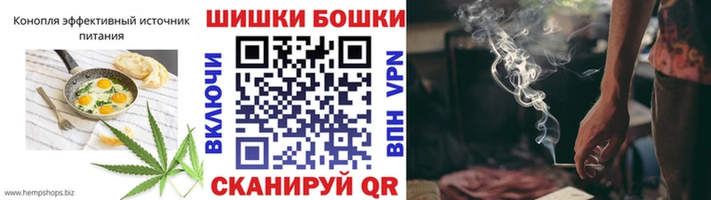 Печенье с ТГК конопля  Краснообск 