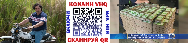 Кокаин Columbia KRAKEN как зайти Краснообск