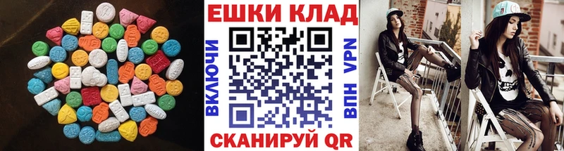 hydra   что такое   Краснообск  ЭКСТАЗИ ешки 