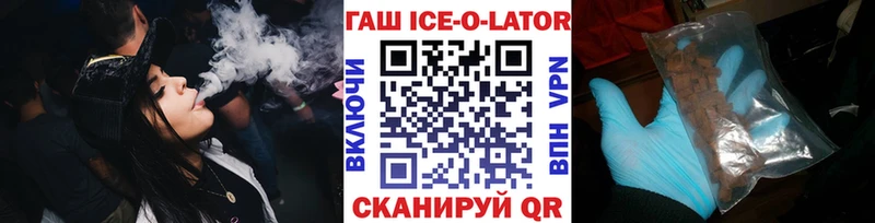 сайты даркнета официальный сайт Краснообск ГАШ hashish закладки
