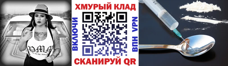 хочу   ОМГ ОМГ рабочий сайт  Героин VHQ  Краснообск 