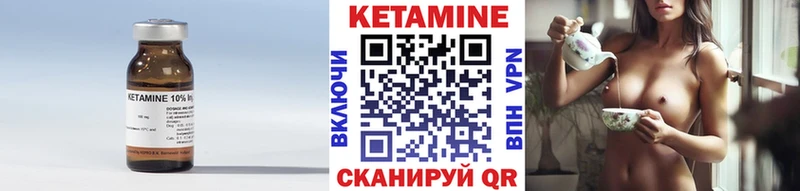 купить  сайты  Краснообск  КЕТАМИН ketamine 