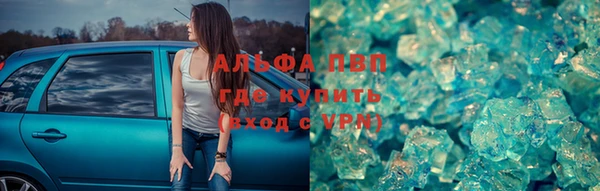 стафф Алексеевка