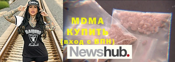 мяу мяу кристалл Алзамай