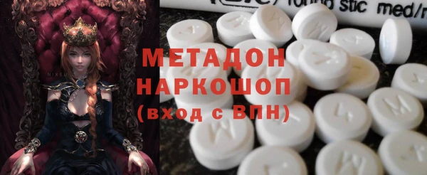 мяу мяу кристалл Алзамай