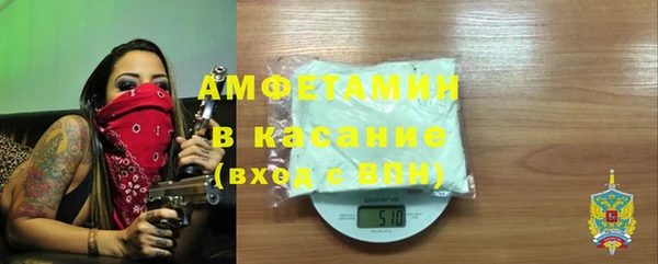 мяу мяу кристалл Алзамай