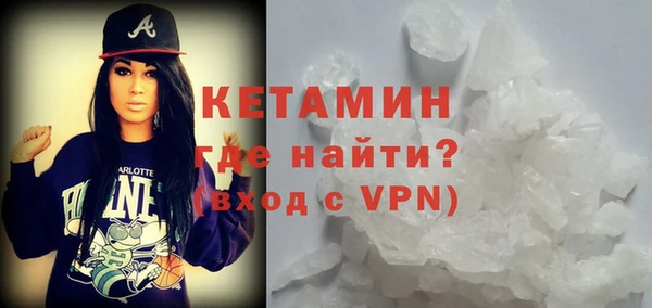 метадон Осинники