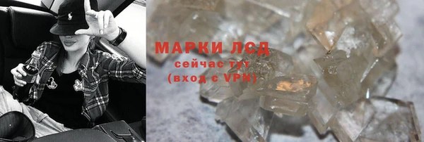 альфа пвп VHQ Остров