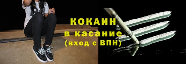 мяу мяу кристалл Алзамай