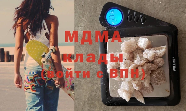 мяу мяу кристалл Алзамай