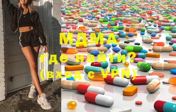 мяу мяу кристалл Алзамай