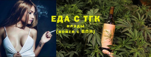 соль ск Осташков