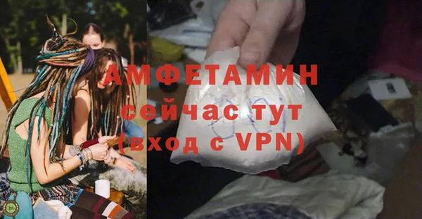 прущий лед Армянск