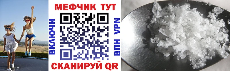 Мефедрон мяу мяу  Краснообск 