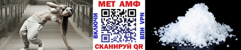 Первитин Декстрометамфетамин 99.9% блэк спрут как войти Краснообск