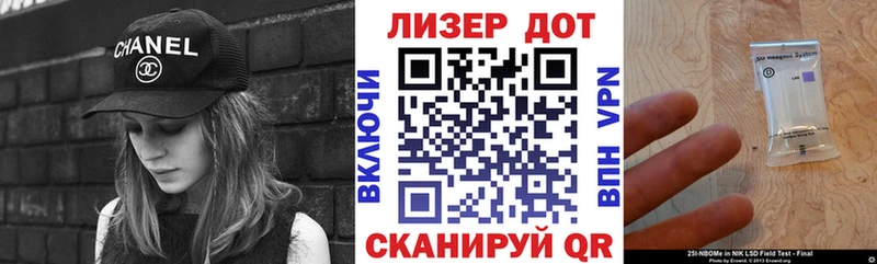 Марки N-bome 1500мкг  где можно купить   Краснообск 