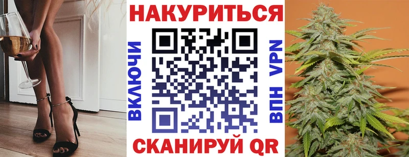 Марихуана гибрид  Краснообск 